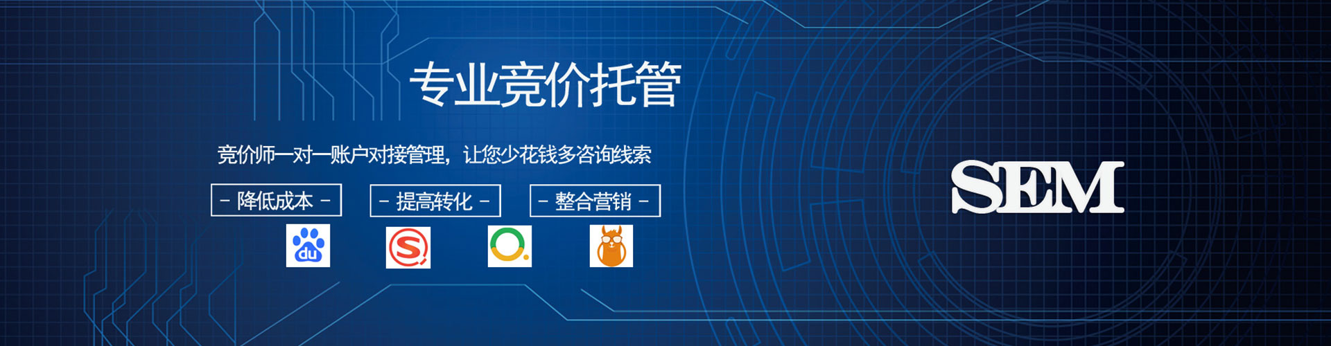 新泰百度竞价包年